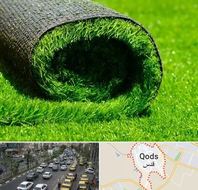 فروش چمن مصنوعی در شهر قدس