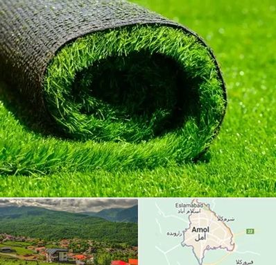 فروش چمن مصنوعی در آمل