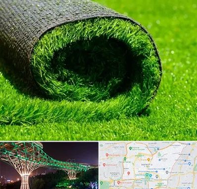فروش چمن مصنوعی در منطقه 3 تهران 