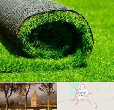 فروش چمن مصنوعی در تویسرکان