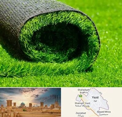 فروش چمن مصنوعی در یزد