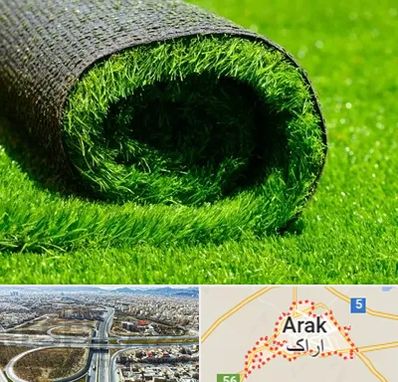 فروش چمن مصنوعی در اراک