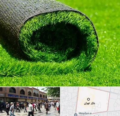 فروش چمن مصنوعی در بازار تهران