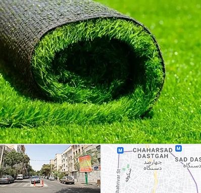 فروش چمن مصنوعی در چهارصد دستگاه 