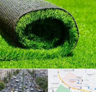 فروش چمن مصنوعی در گلشهر کرج 