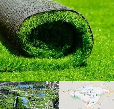 فروش چمن مصنوعی در بجنورد