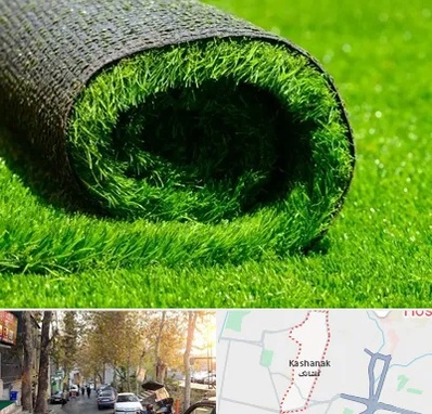 فروش چمن مصنوعی در کاشانک