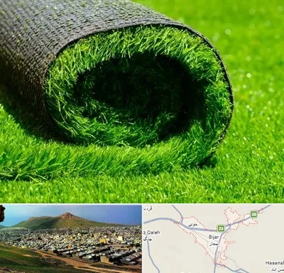 فروش چمن مصنوعی در بیجار