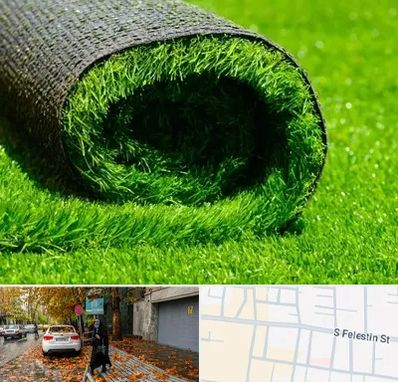 فروش چمن مصنوعی در خیابان فلسطین