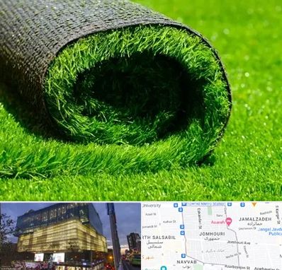 فروش چمن مصنوعی در جمهوری 