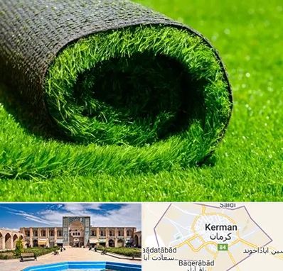 فروش چمن مصنوعی در کرمان
