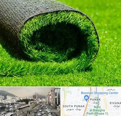 فروش چمن مصنوعی در پونک 