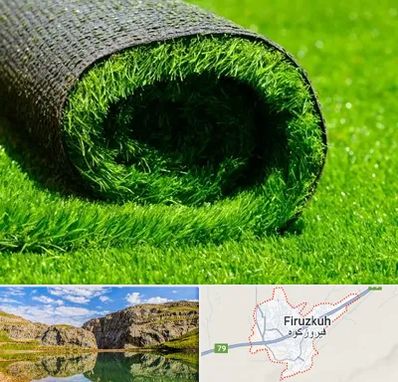 فروش چمن مصنوعی در فیروزکوه