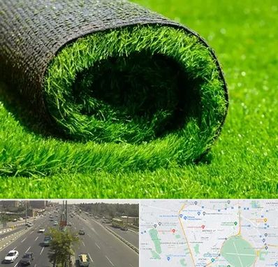 فروش چمن مصنوعی در منطقه 17 تهران 