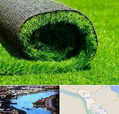 فروش چمن مصنوعی در خرمشهر