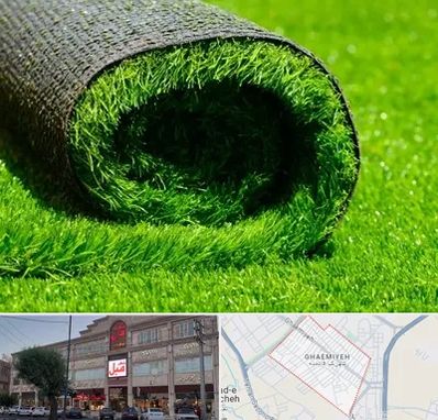 فروش چمن مصنوعی در قائمیه اسلامشهر