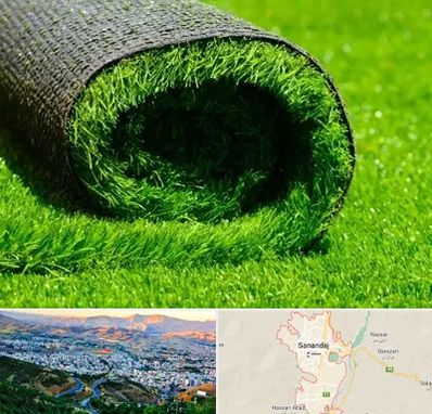 فروش چمن مصنوعی در سنندج