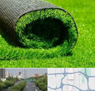 فروش چمن مصنوعی در توانیر