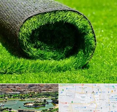 فروش چمن مصنوعی در منطقه 9 تهران 