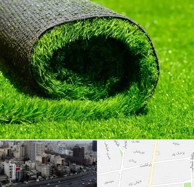 فروش چمن مصنوعی در زرتشت