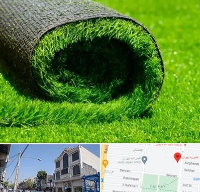 فروش چمن مصنوعی در افسریه 