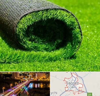 فروش چمن مصنوعی در سقز