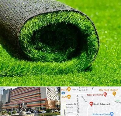 فروش چمن مصنوعی در سهروردی 