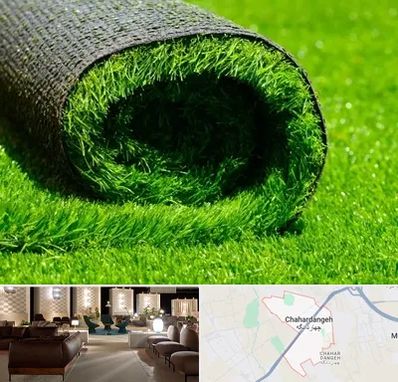 فروش چمن مصنوعی در چهاردانگه