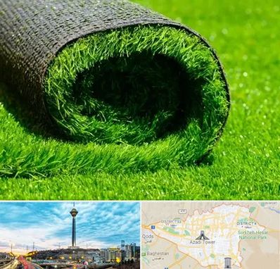 فروش چمن مصنوعی در تهران