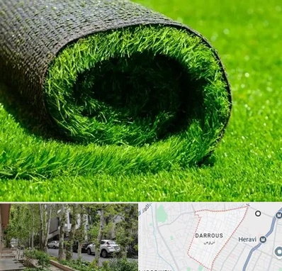 فروش چمن مصنوعی در دروس