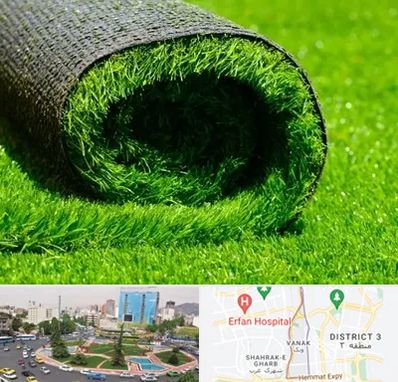 فروش چمن مصنوعی در ونک 