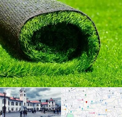 فروش چمن مصنوعی در میدان شهرداری رشت 