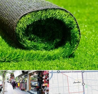فروش چمن مصنوعی در سلسبیل