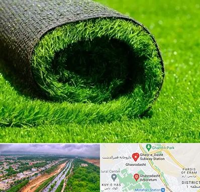 فروش چمن مصنوعی در قصرالدشت شیراز 