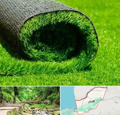 فروش چمن مصنوعی در گلستان