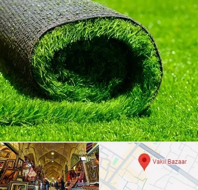 فروش چمن مصنوعی در بازار وکیل شیراز