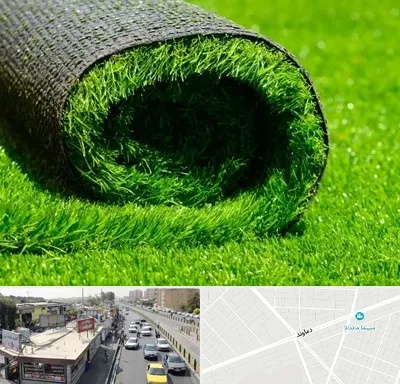 فروش چمن مصنوعی در خیابان دماوند