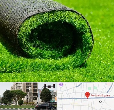 فروش چمن مصنوعی در میدان فردوسی تهران