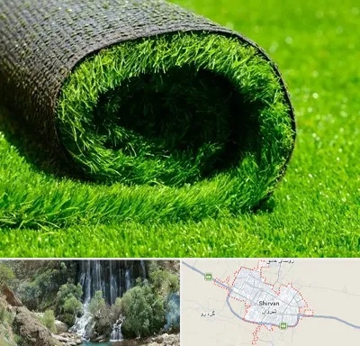 فروش چمن مصنوعی در شیروان