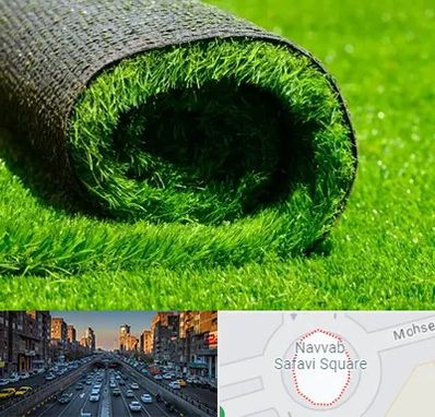 فروش چمن مصنوعی در نواب 