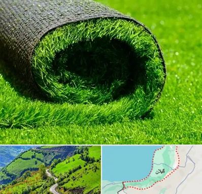 فروش چمن مصنوعی در گیلان
