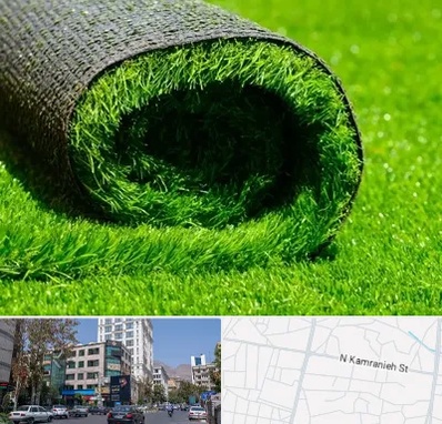 فروش چمن مصنوعی در کامرانیه