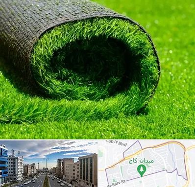 فروش چمن مصنوعی در سعادت آباد 