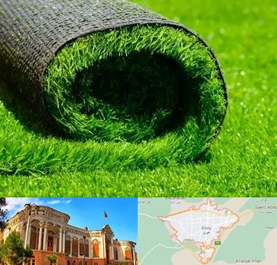 فروش چمن مصنوعی در خوی