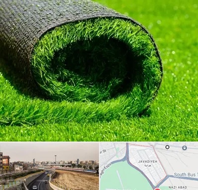 فروش چمن مصنوعی در جوادیه