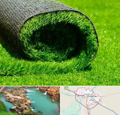 فروش چمن مصنوعی در شوشتر