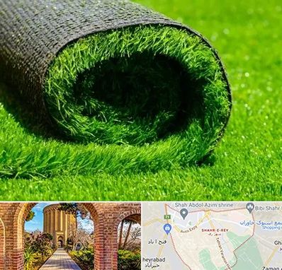 فروش چمن مصنوعی در شهر ری