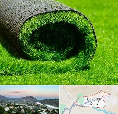 فروش چمن مصنوعی در لواسان