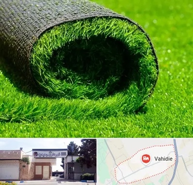 فروش چمن مصنوعی در وحیدیه شهریار