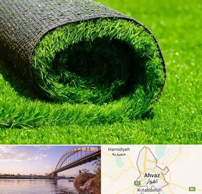 فروش چمن مصنوعی در اهواز